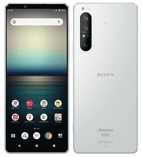 Xperia 1 II