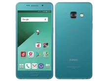 Galaxy Feel