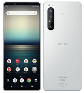 Xperia1 II SO-51A docomo版 買取価格表