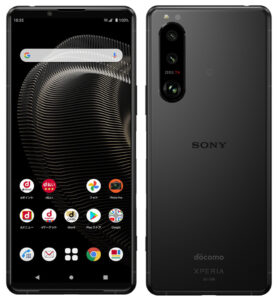 Xperia5 III SO-53B docomo版　買取価格表